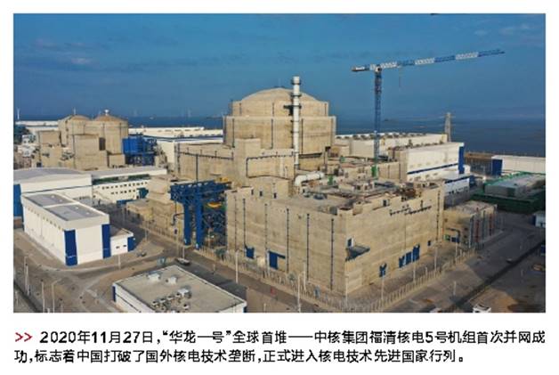 郝鵬、國資、央企、國資委、書記、主任、國企、企業(yè)改革